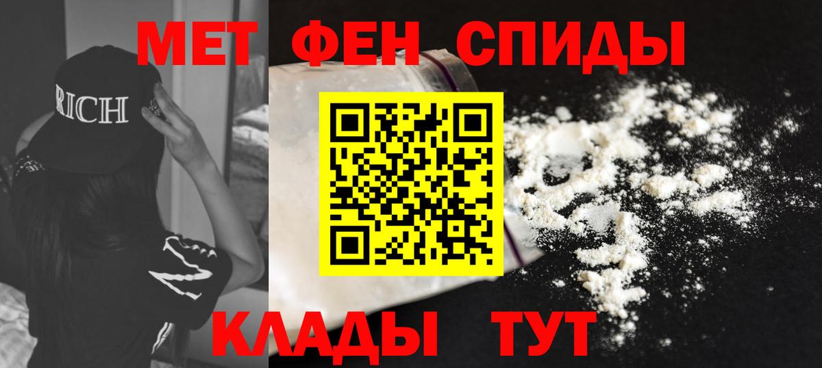 даркнет состав  АМФЕТАМИН 97%  АМФЕТАМИН  Вход с VPN  Скопин 