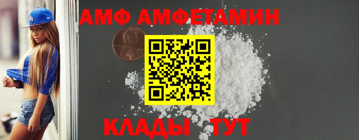 Меф Скопин
