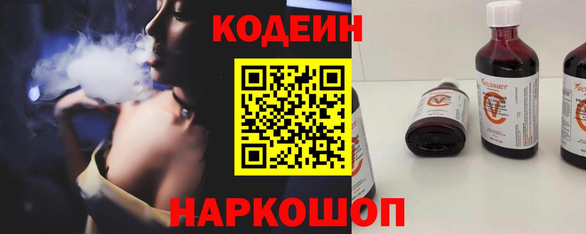 Кокаин  Мефедрон  Экстази  Скопин  Канабис  Мефедрон кристаллы  Гашиш  Вход с VPN  Гашиш 