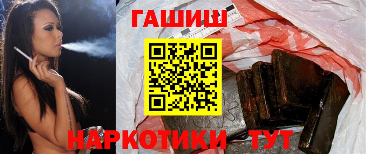 где продают наркотики  ГАШ ice o lator  Скопин  Вход с VPN  ГАШИШ Cannabis 