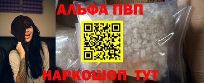 трава Северобайкальск