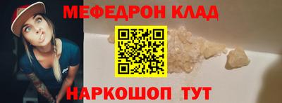 СК Севастополь