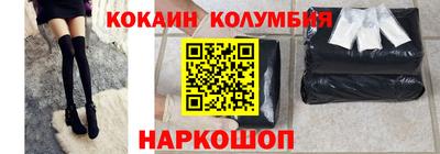 трава Северобайкальск