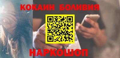 трава Северобайкальск
