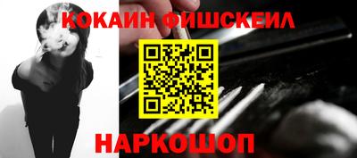 СК Севастополь