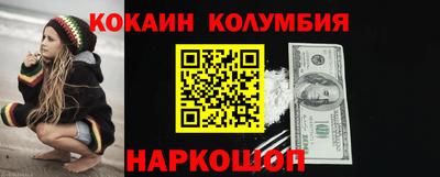 трава Северобайкальск