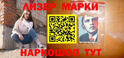 трава Северобайкальск