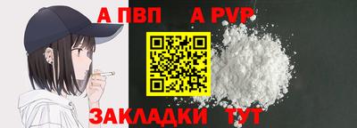 трава Северобайкальск