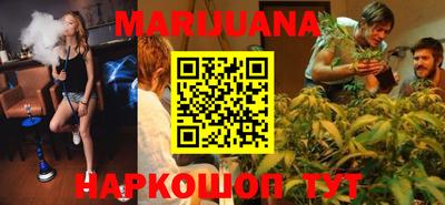 трава Северобайкальск