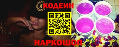 трава Северобайкальск