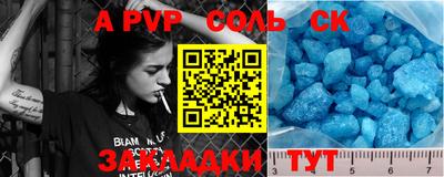 трава Северобайкальск