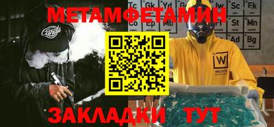 трава Северобайкальск