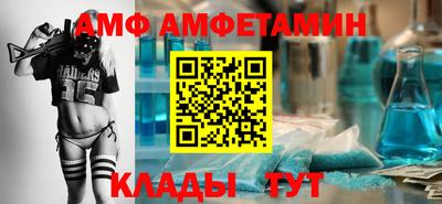 трава Северобайкальск