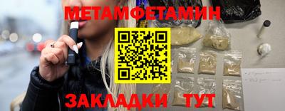 трава Северобайкальск