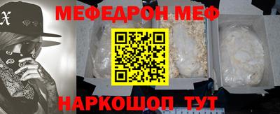 трава Северобайкальск
