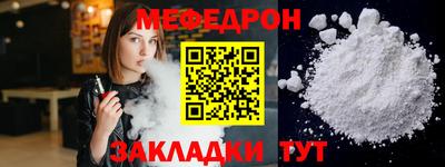 трава Северобайкальск