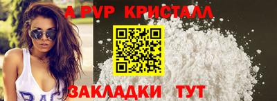 трава Северобайкальск