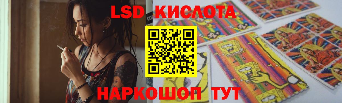 ЛСД экстази ecstasy Скопин