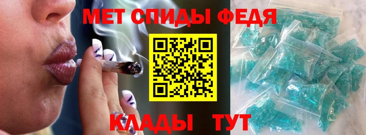 Метамфетамин витя  Вход с VPN  Метамфетамин витя  Скопин 