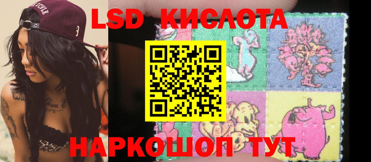 Марки 25I-NBOMe 1500мкг  Марки N-bome  Скопин  Вход с VPN 