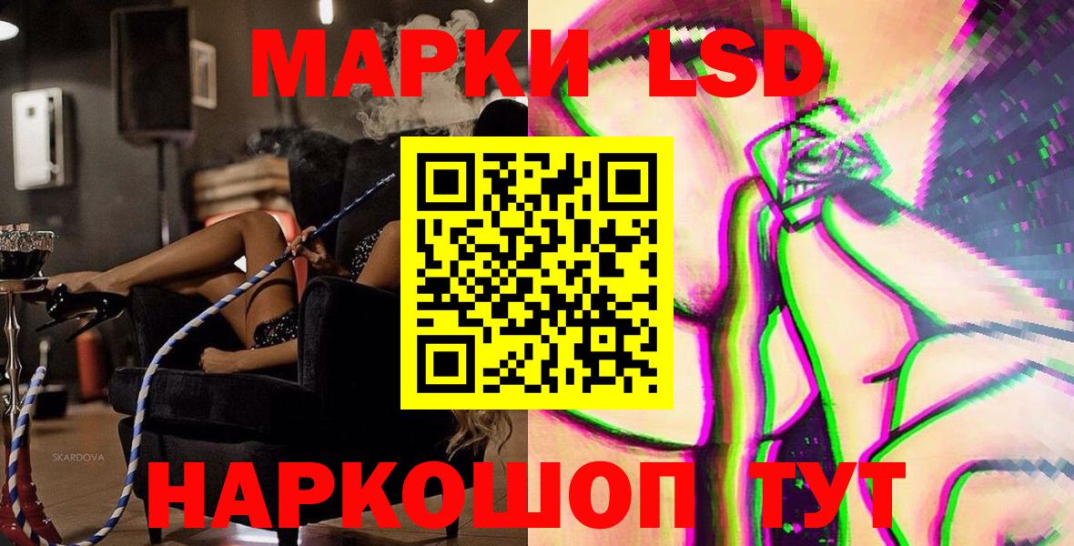 Марки N-bome 1,8мг Скопин