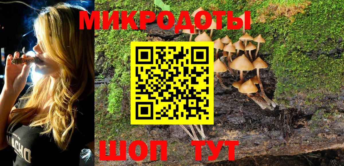 Скопин  Псилоцибиновые грибы мицелий  Галлюциногенные грибы Magic Shrooms  Вход с VPN 