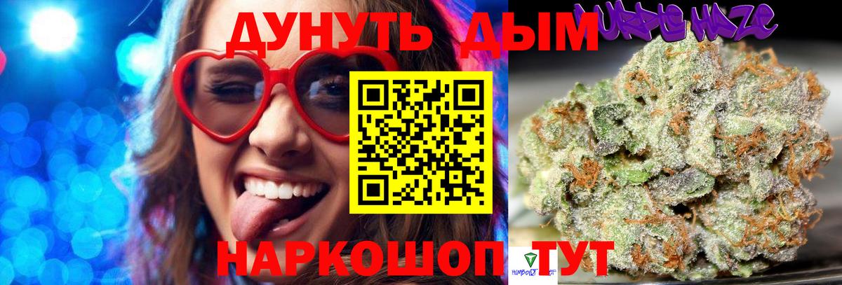 Скопин  МАРИХУАНА Ganja  Каннабис индика  МАРИХУАНА OG Kush  Вход с VPN 